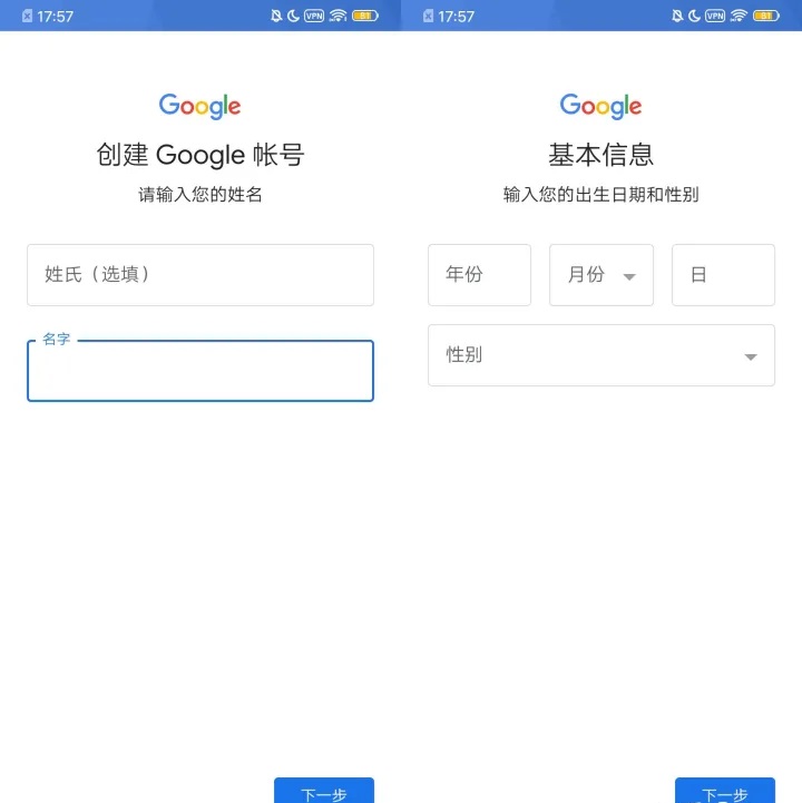 使用教程截图2