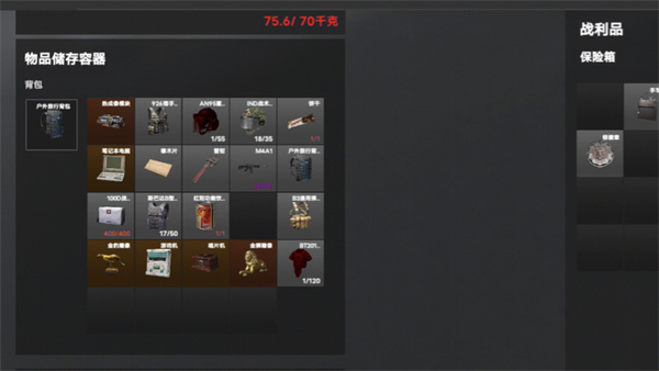 坤坤突围手机版最新版本下载 第2张图片