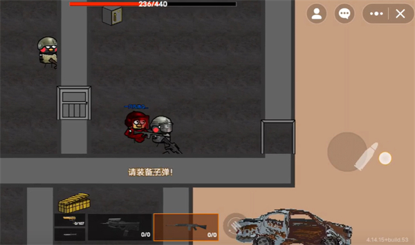 坤坤突围手机版最新版本下载 第4张图片