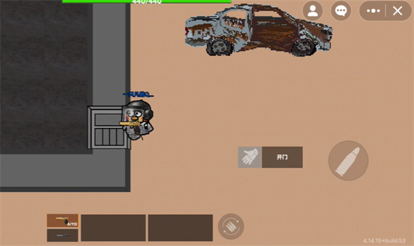 坤坤突围手机版最新版本下载 第1张图片