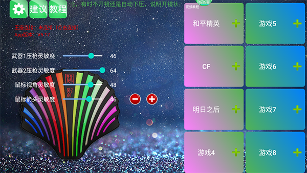 KuGamer官方最新版下载 第4张图片