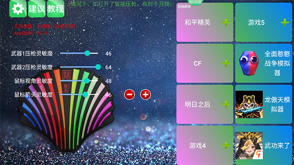 KuGamer官方最新版下载 第3张图片