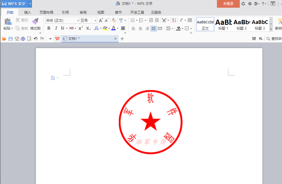 使用方法截图10