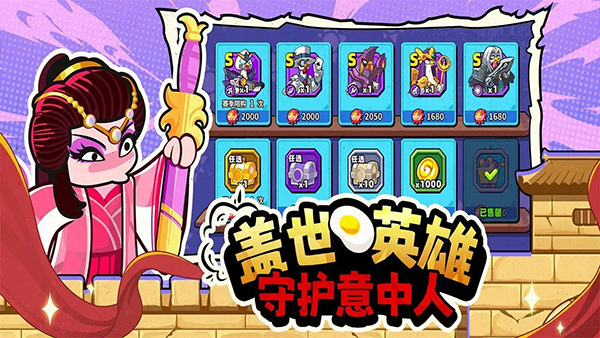 小鸡舰队出击0.1充值平台版 第4张图片