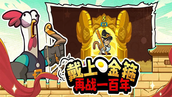 小鸡舰队出击0.1充值平台版 第5张图片