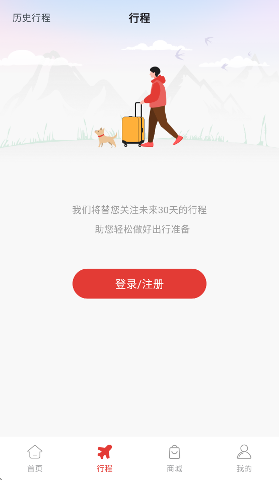飞飞乐app官方版下载 第3张图片