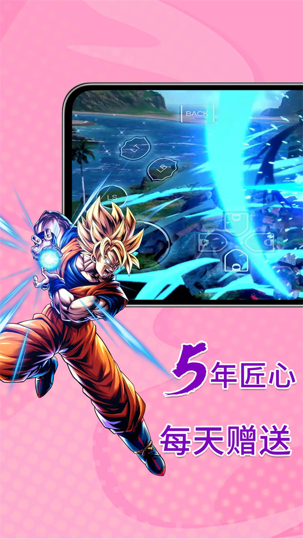 饺子云破解版VIP不用会员 第1张图片