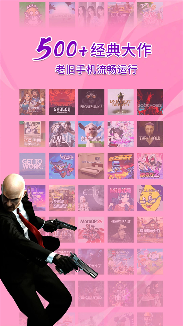 饺子云破解版VIP不用会员 第3张图片