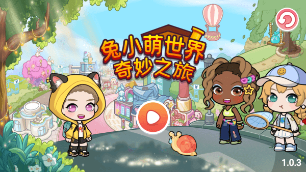 兔小萌世界下载全部解锁无广告 第5张图片