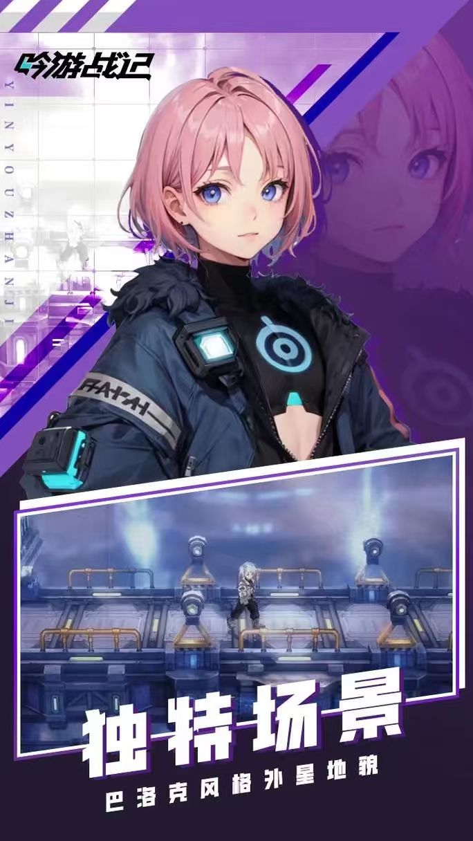 吟游战记无限钻石版下载 第2张图片