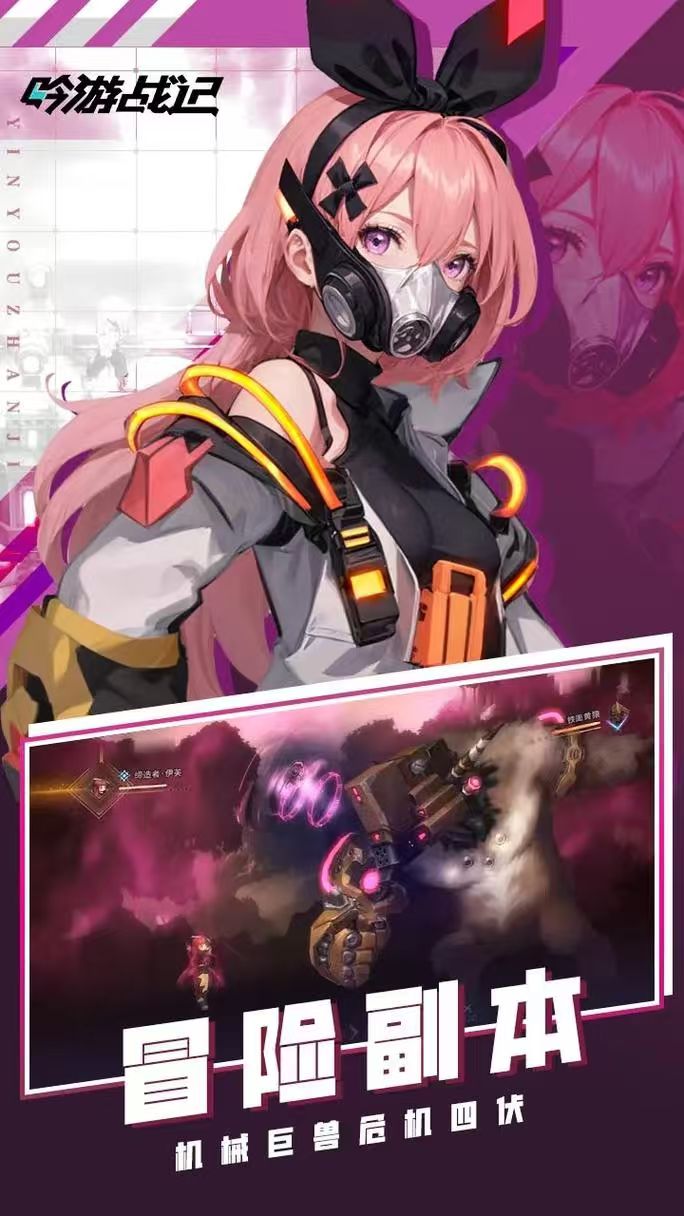 吟游战记无限钻石版下载 第3张图片