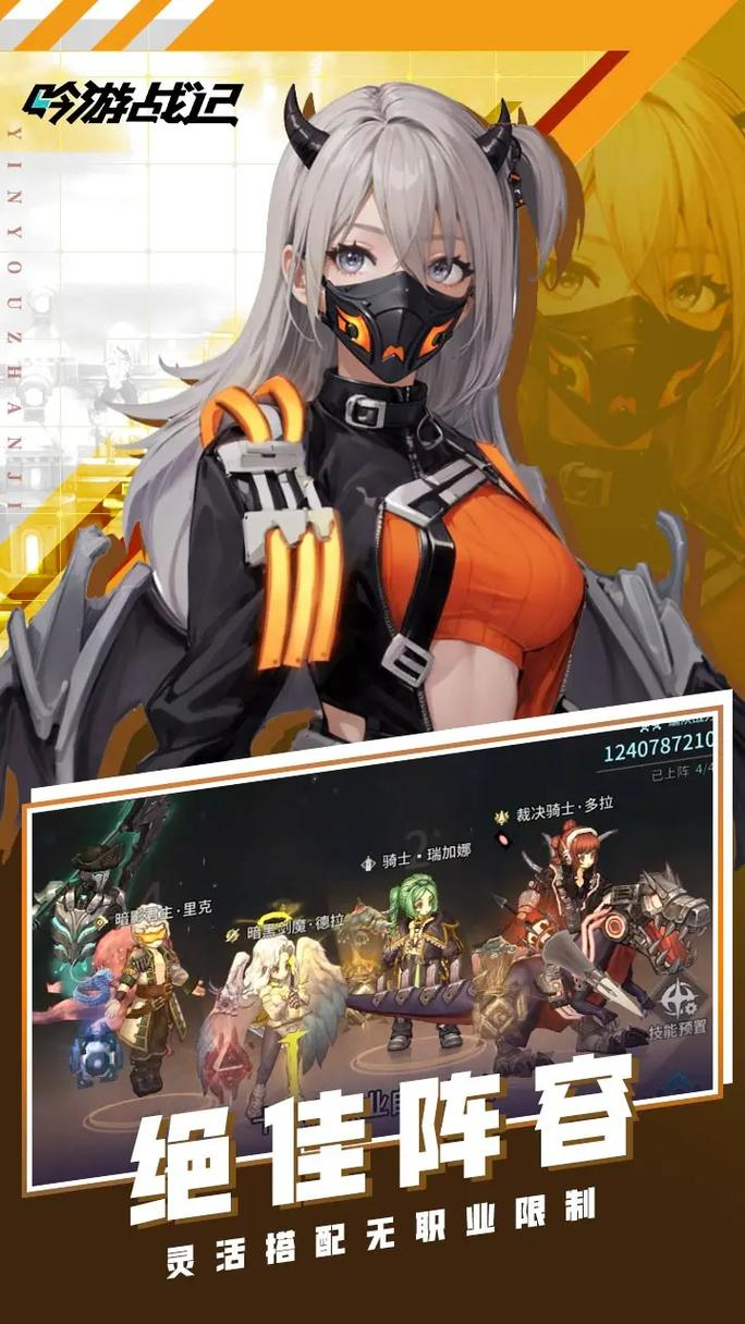 吟游战记无限钻石版下载 第5张图片