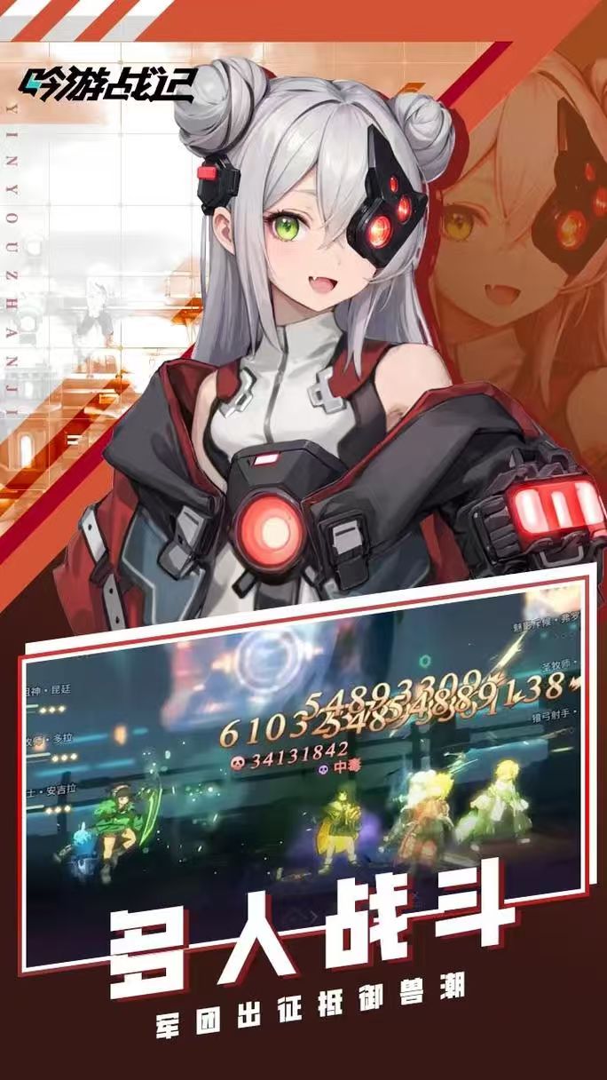 吟游战记无限钻石版下载 第4张图片