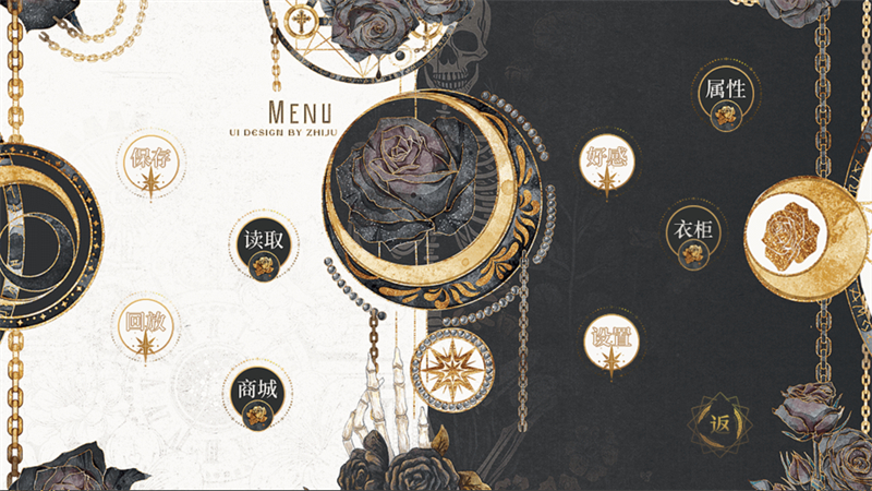 那就神作了橙光破解版完结 第5张图片