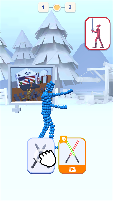 打得过我吗手机版下载 第2张图片