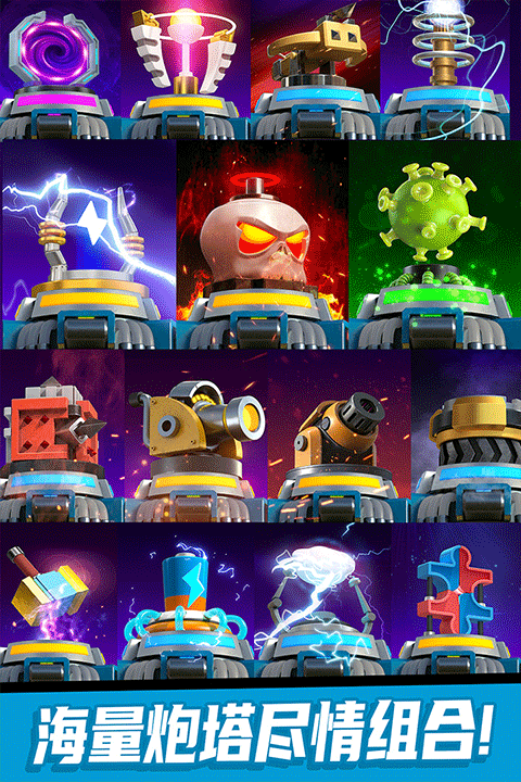 僵尸风暴手游官方版下载 第3张图片