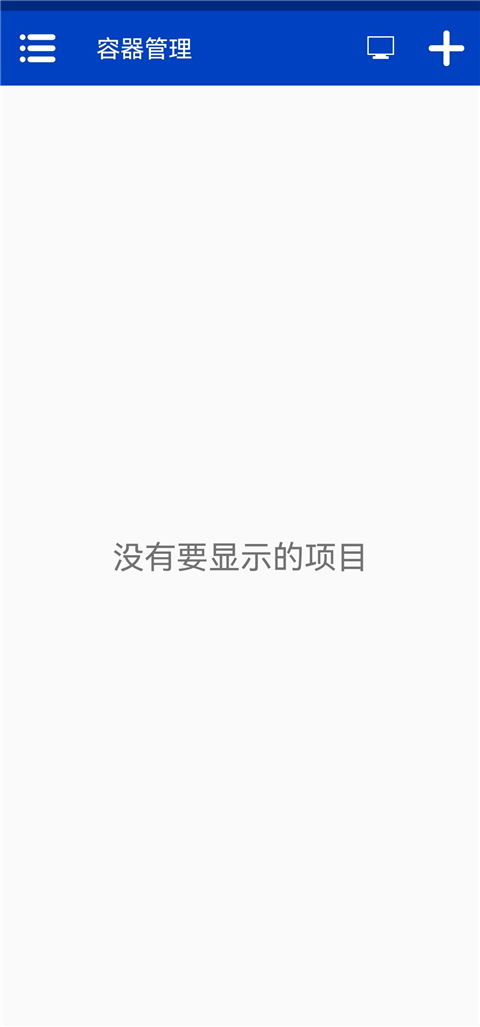 Winlator Cmod Bionic模拟器汉化版下载 第5张图片