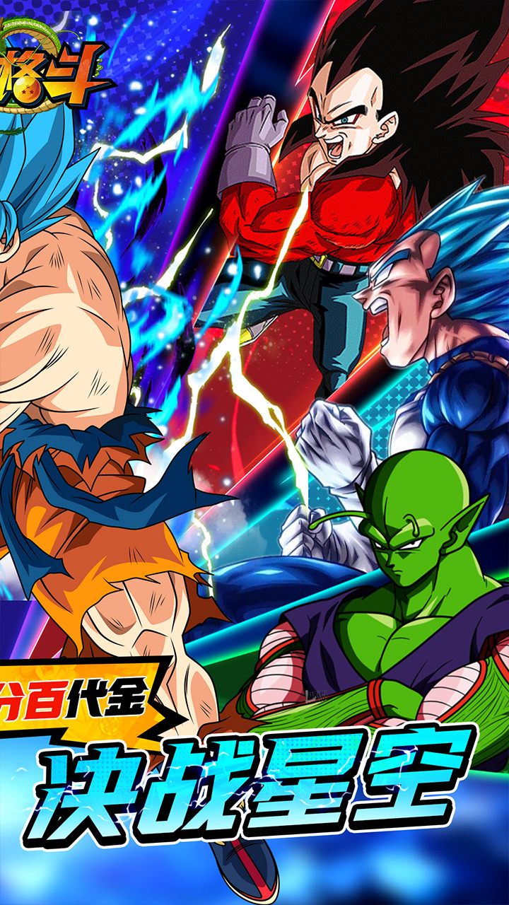 耀世格斗手游截图2