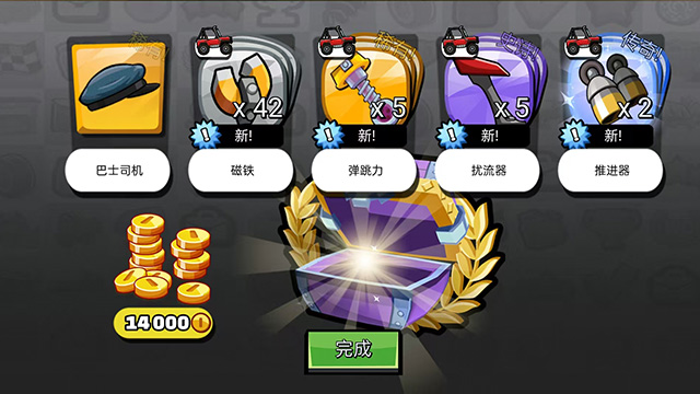 登山赛车2破解版2026最新版下载 第4张图片