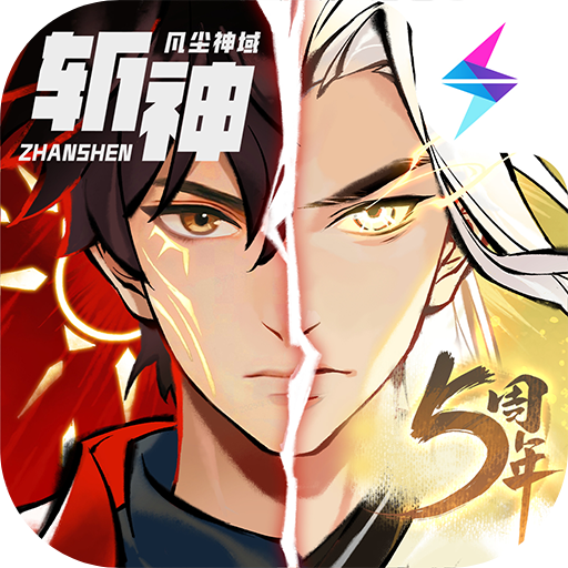 一念逍遥最新版