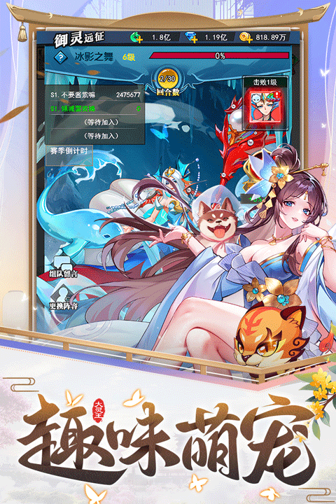 异界深渊大灵王微信版下载 第2张图片