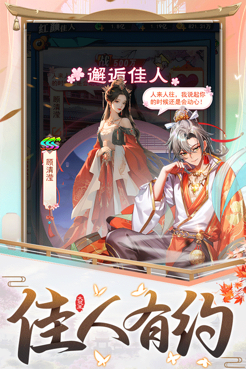 异界深渊大灵王微信版下载 第3张图片