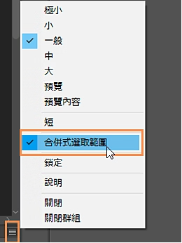 使用影格及关键影格6