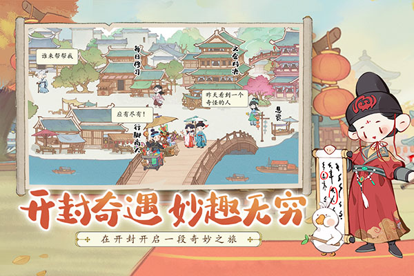 妙笔江山官方最新版下载 第5张图片