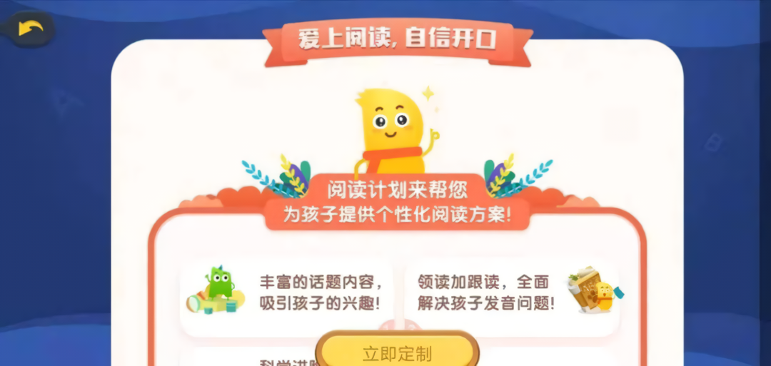 测试英语水平截图3