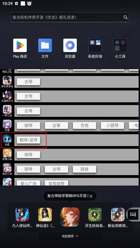 使用教程截图2