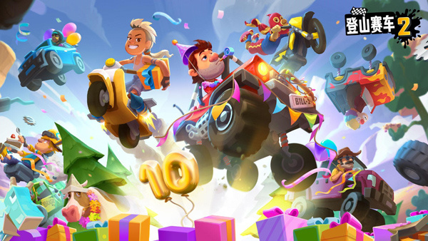 登山赛车2黑尘破解版最新版本下载 第2张图片