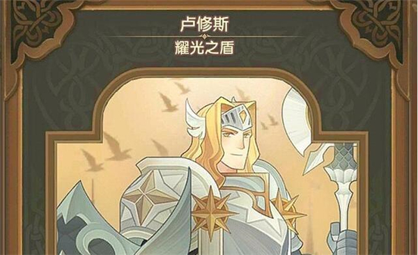 英雄培养最新排行截图1