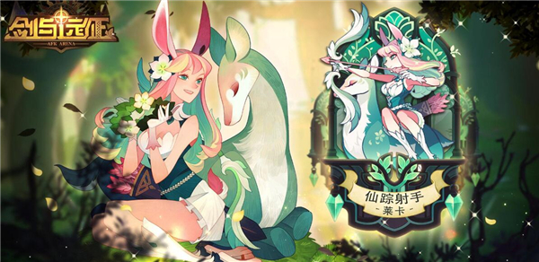 英雄培养最新排行截图3