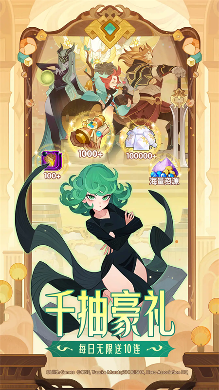 剑与远征官方正版下载安装 第3张图片