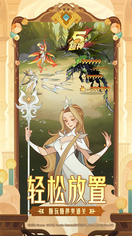 剑与远征官方正版下载安装 第2张图片