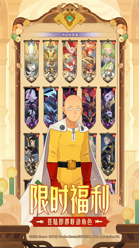 剑与远征官方正版下载安装 第1张图片