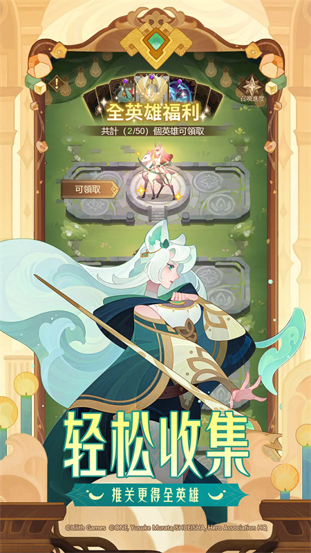 剑与远征官方正版下载安装 第5张图片