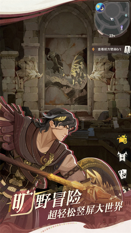 剑与远征启程国服下载 第4张图片