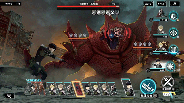 怪兽8号The Game官方正版下载 第4张图片