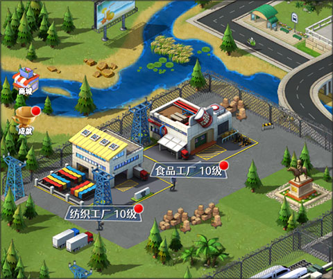 工厂经营系统攻略截图1