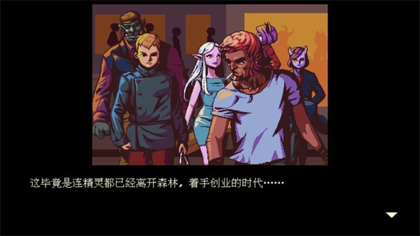 解忧咖啡馆游戏手机版免费下载 第3张图片