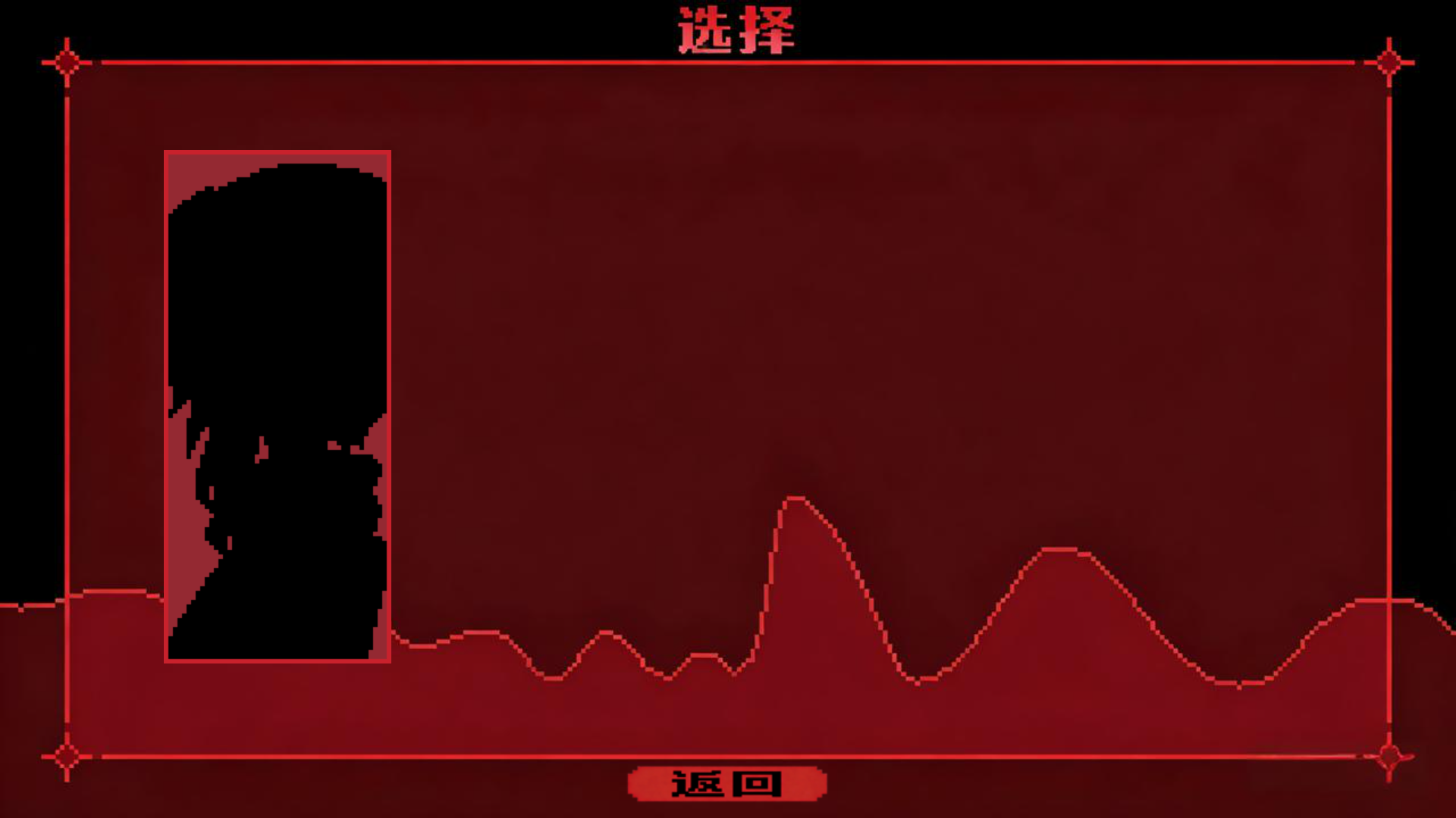 为谁而融游戏手机版下载 第4张图片