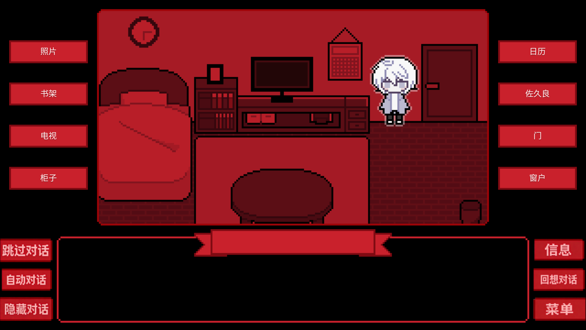 为谁而融游戏手机版下载 第1张图片