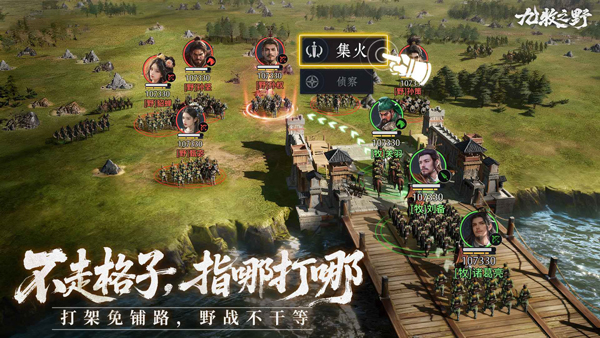 九牧之野华为版下载 第5张图片