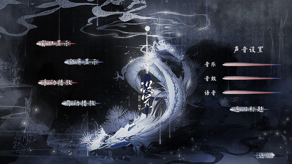 仙山八千年破解版金手指2026下载 第4张图片