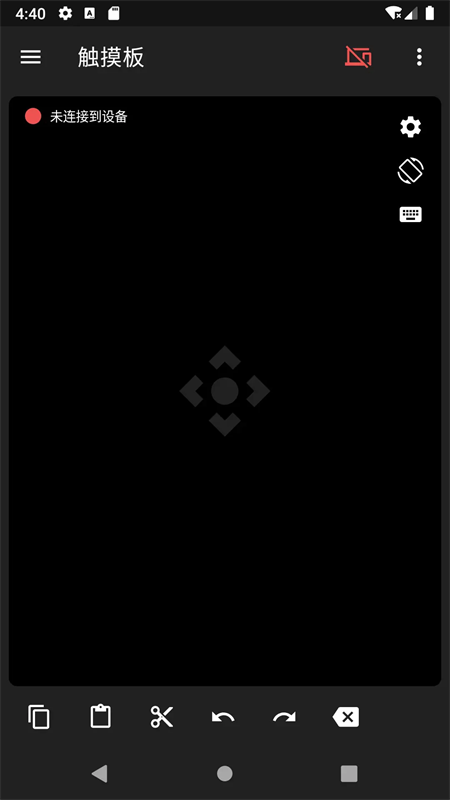 妙妙触控app下载安装最新版本 第2张图片