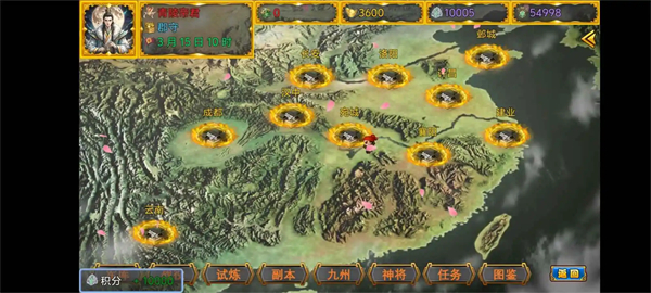 风起汉末官方正版下载 第1张图片