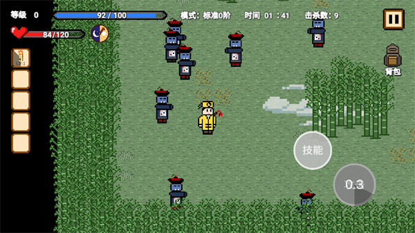 道士先生最新版下载 第5张图片