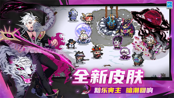 元气骑士内置绿色钥匙MOD菜单最新版 第3张图片