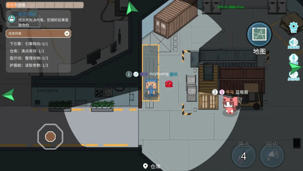 萌猫派对游戏下载 第2张图片